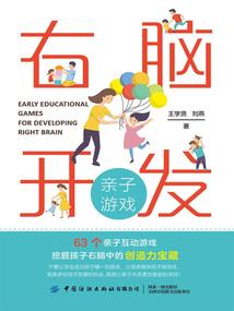 无限之闪电穿梭系统