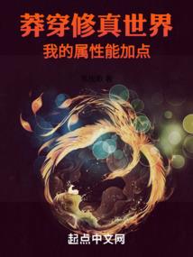 与师傅穿越带斗罗大陆