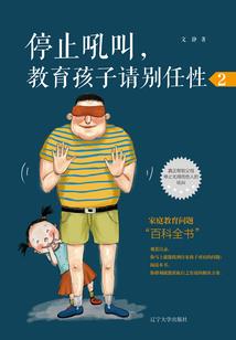 梦中梦奇缘
