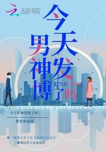 我与流年只差一个你