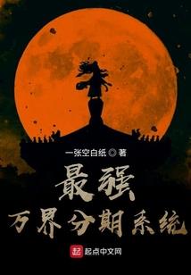 英雄老师