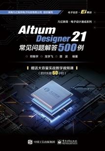 某位面的天才锻造师