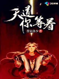人鱼茉莉公主奇遇记