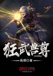 诡秘复苏：小心身后