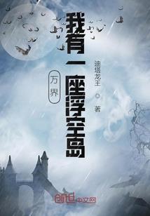 鬼事阴阳师之谜境