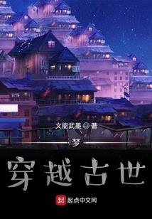 邪宠小狐仙