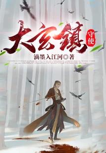 无命帝皇传