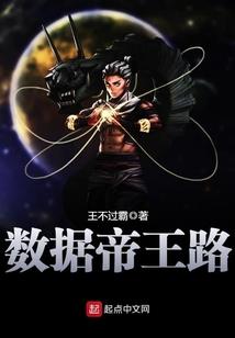 万界星图