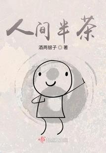 末世之混沌降临