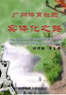 望爸成龙
