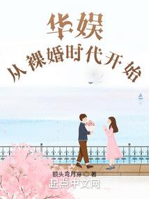 挺有缘份的