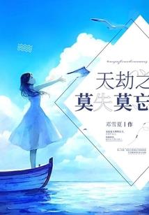 无限之废弃墟