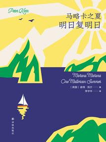 首席大法官