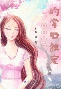 星月圣女