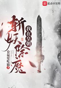 专属校草养成计划