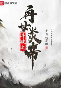 我和体育生的故事