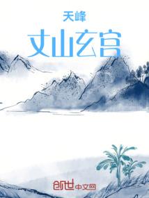 战云长歌