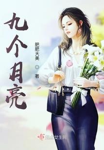 逆天仙班