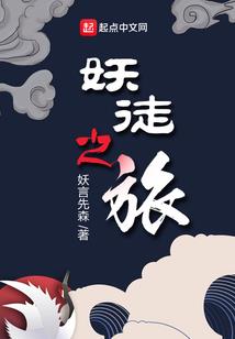 英灵降临系统