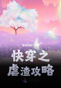 残血落江