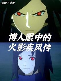 古叶寻荒