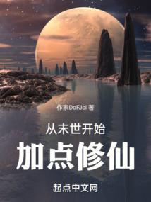 豪门宠爱之非你不娶