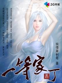 我的徒弟唐僧