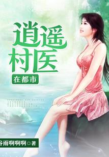 冥悦劫