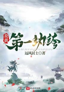 唐小贝传奇