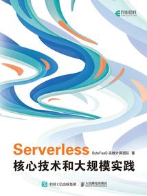 仙魔禄之重影蝶乱