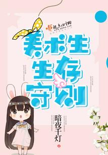 海贼之我是白无常