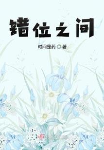 爱上你是我的秘密