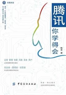神级搓澡工