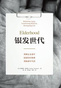 凉薄深处无少年