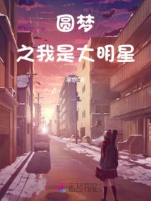 网游之霸道乱世