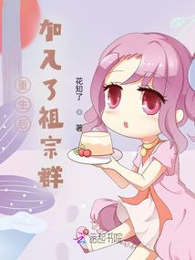 重生贵女：姑娘本惊鸿