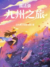 方大同追爱记