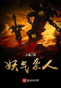 最强魂术师