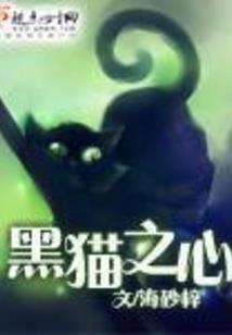 斗罗之青眼威光