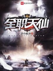 乱套的海贼王