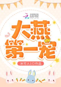 凉的夏