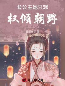 少爷别惹我！