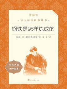 孙炎的传奇人生三