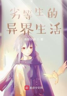 骄傲冷神的荣华妻
