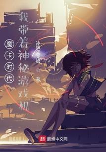 死劫难渡