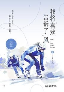 斗罗大陆之开局奴役比比东