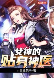 万界生死劫