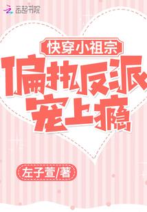 你好哇末世