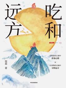 九龙飞天之侍御大陆