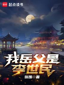 未完成的世界：贝斯慝诺遆